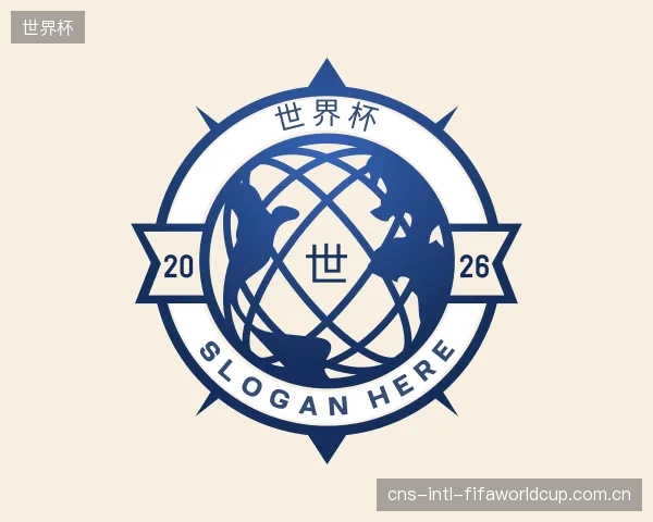 了解世界杯集团