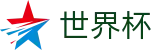 FIFA 2026世界杯官方平台 | 48强小组赛积分榜